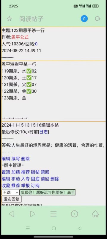 Image from post