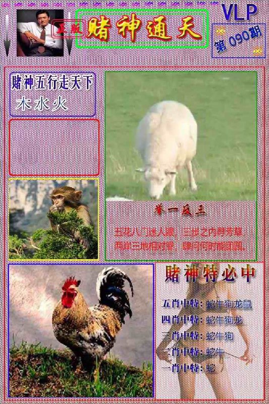 Image from post