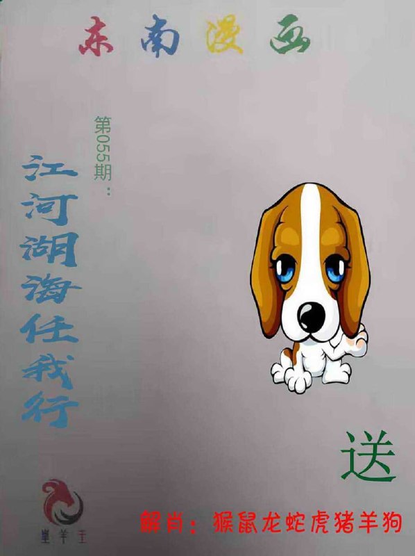 香港图库资料香港图库资料