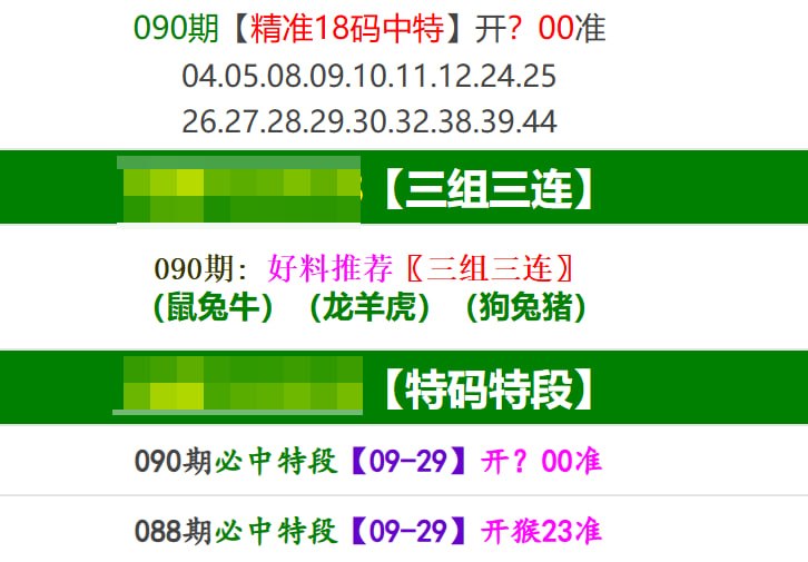 香港马报系列一香港马报系列一