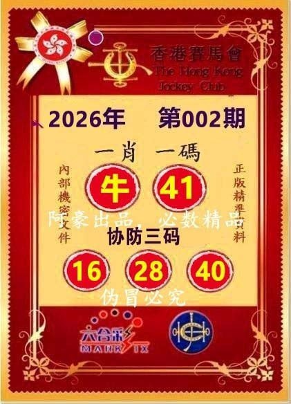 香港一肖一码香港一肖一码