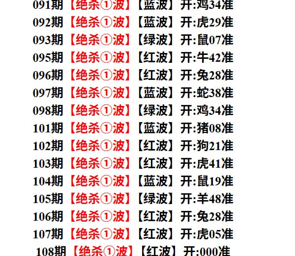杀一波