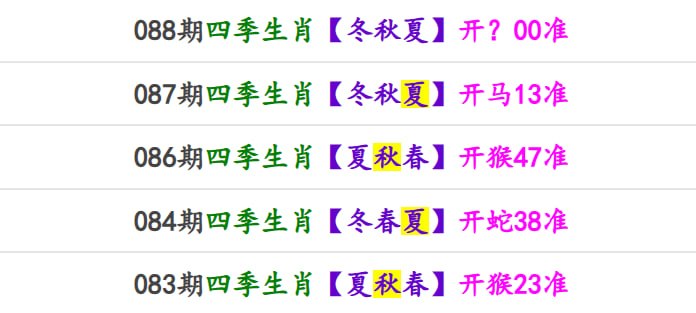 香港马报系列二香港马报系列二