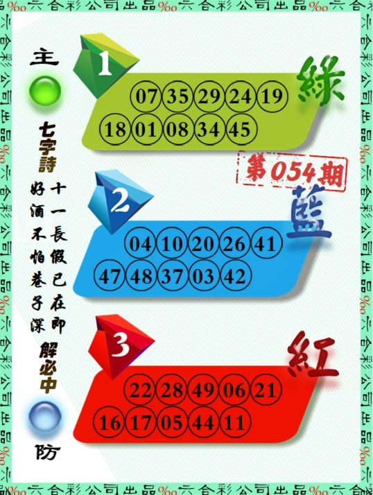 大围大围