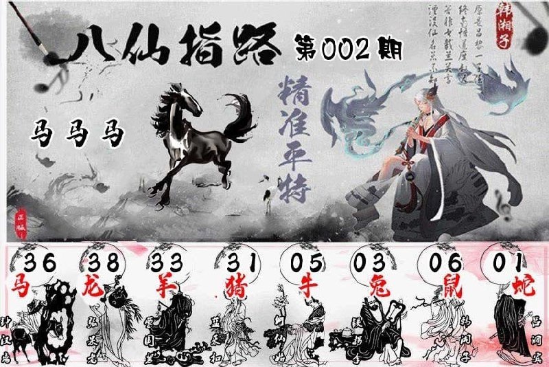 香港会员图库香港会员图库