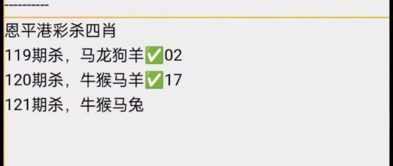 恩平恩平