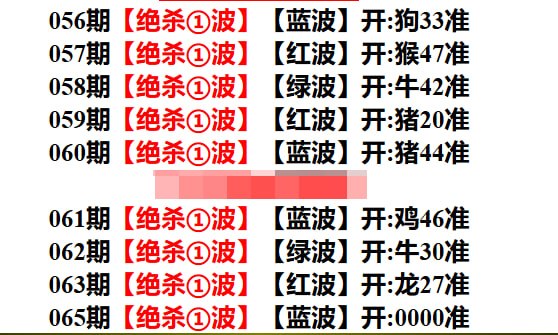 杀3肖+杀一波杀3肖+杀一波