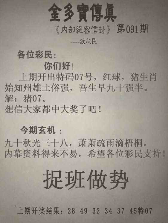 传真跑狗传真跑狗