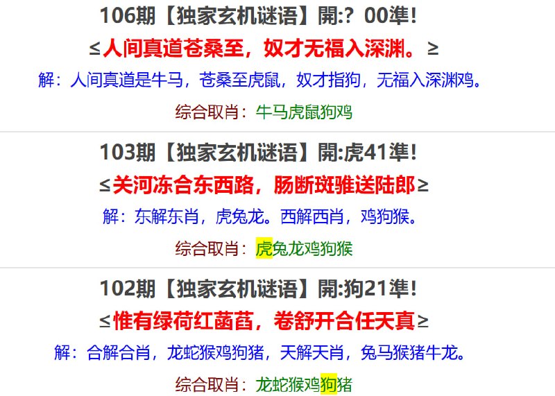 香港马报系列一香港马报系列一