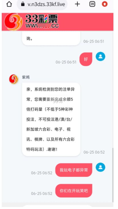 曝光久久图库一个多年彩票黑平台，现在这些狗庄的格局真的尼玛小，各位在久久图库看资料那些狗推介绍网站你们长一点心把曝光久久图库一个多年彩票黑平台，现在这些狗庄的格局真的尼玛小，各位在久久图库看资料那些狗推介绍网站你们长一点心把