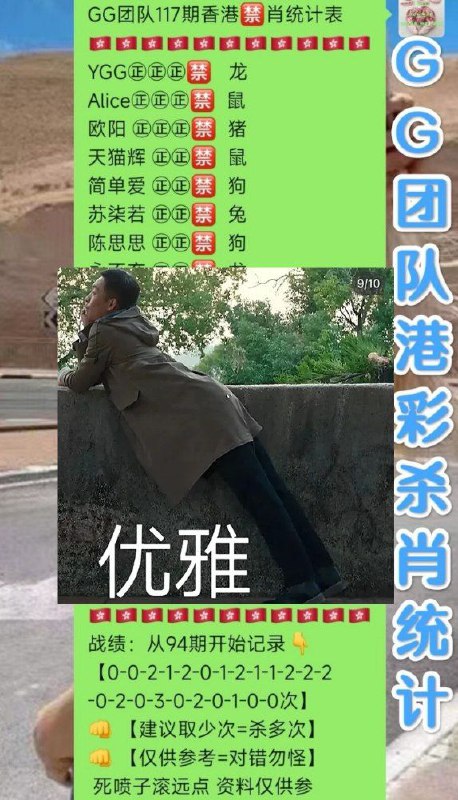 统计在会员群统计在会员群