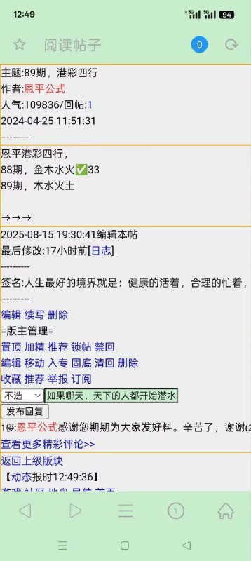 Image from post