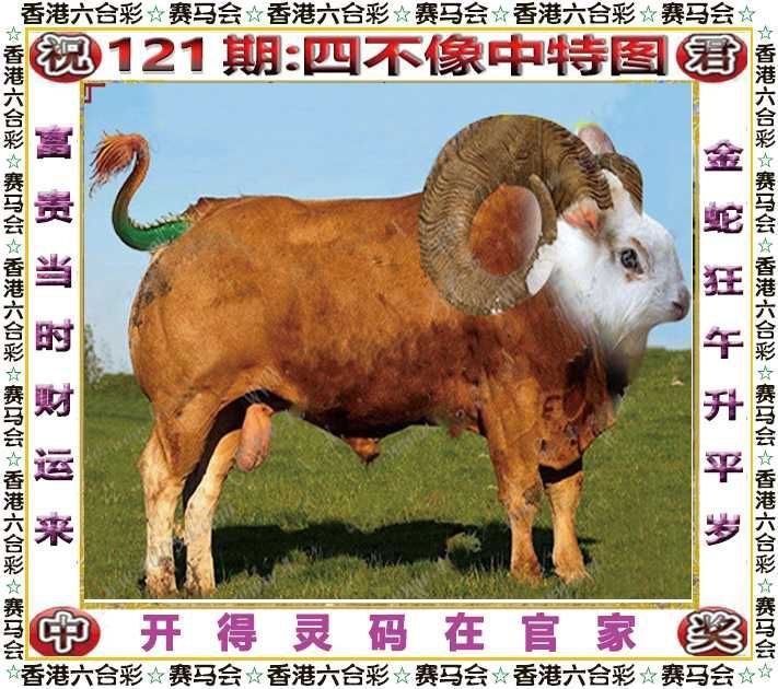 Image from post
