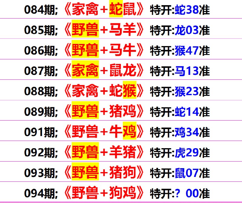 无敌系列无敌系列