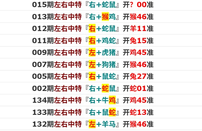 香港马报一香港马报一