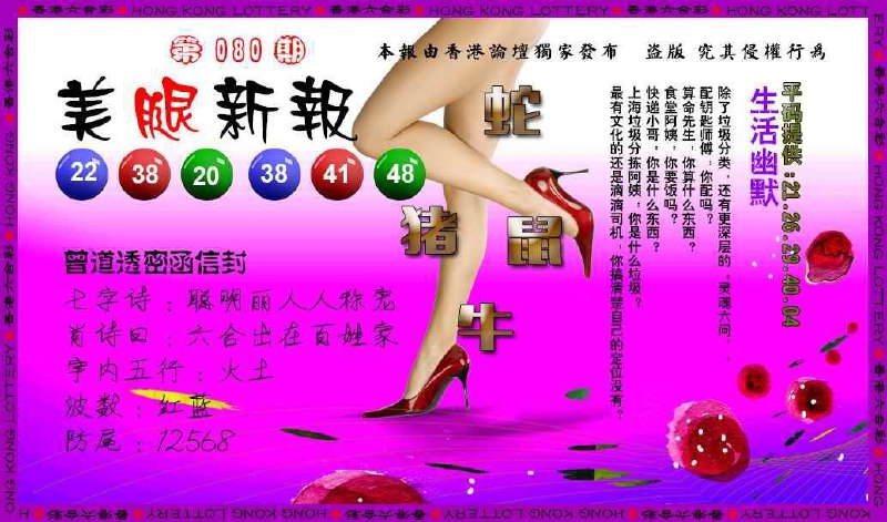 Image from post
