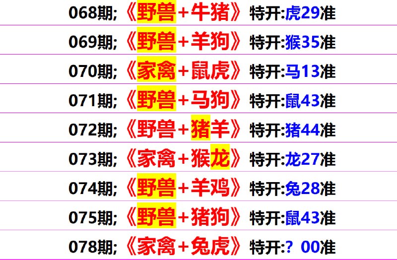 无敌系列无敌系列