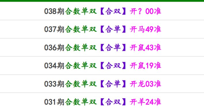 香港马报系列一香港马报系列一