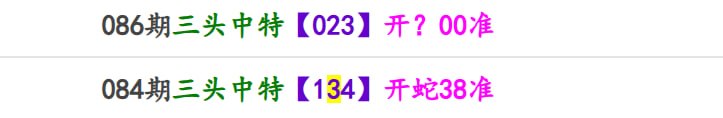 香港马报系列一香港马报系列一