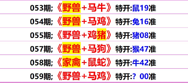 无敌系列无敌系列