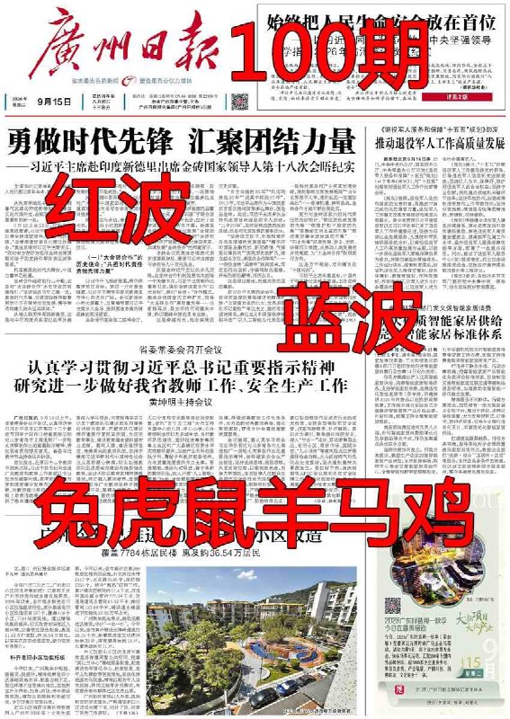 香港图库系列香港图库系列