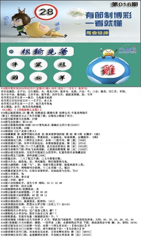 挂牌系列挂牌系列