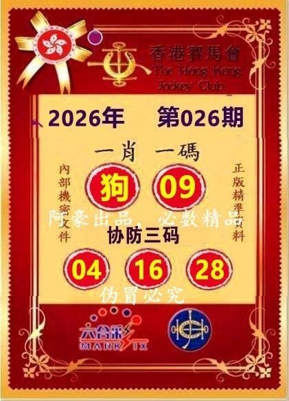 一肖一码+爆特四肖一肖一码+爆特四肖