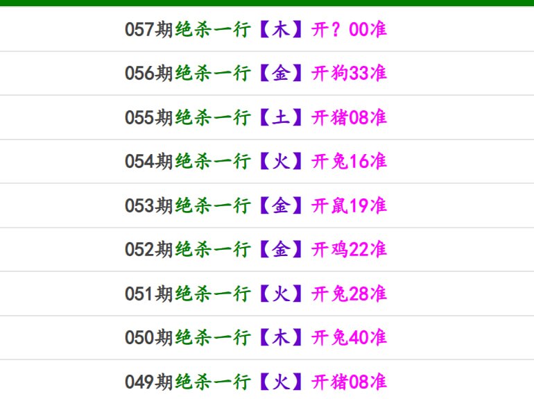香港马报系列二香港马报系列二