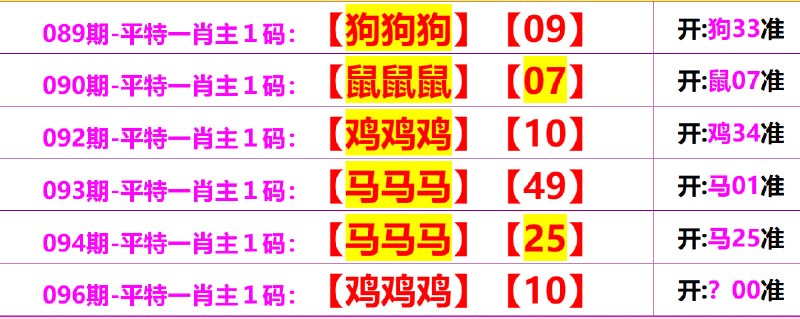 无敌系列无敌系列