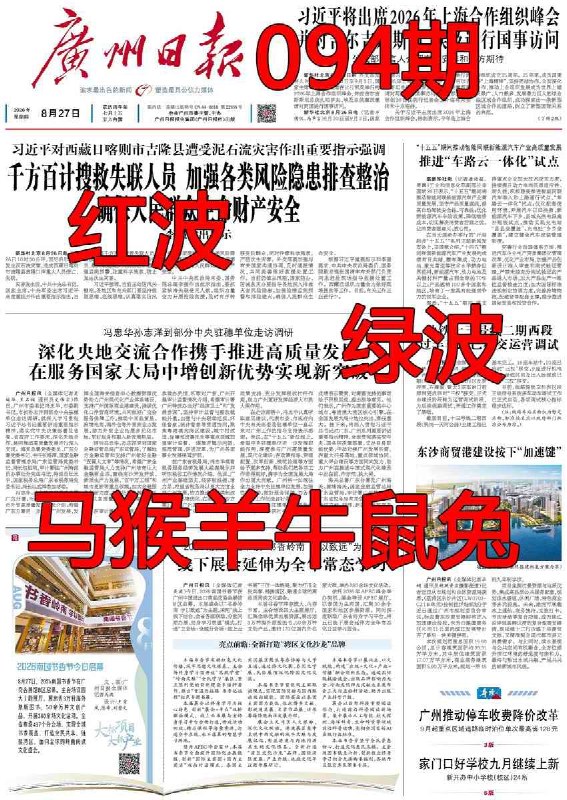 香港图库系列香港图库系列