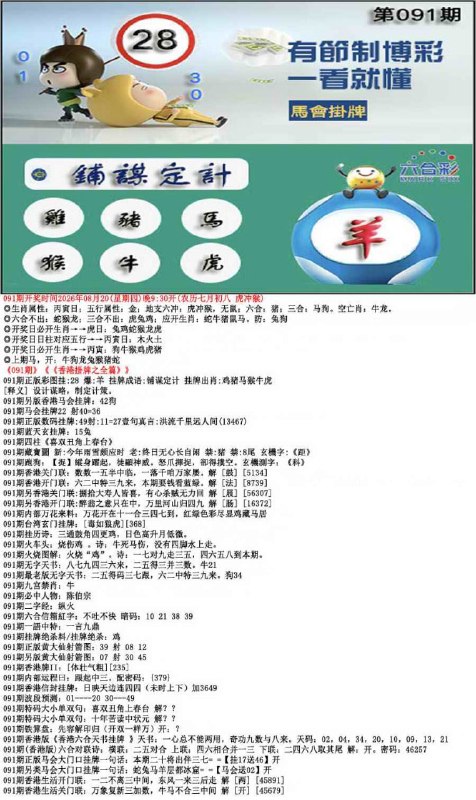 挂牌系列挂牌系列