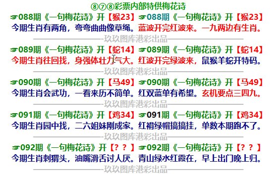 一句梅花诗