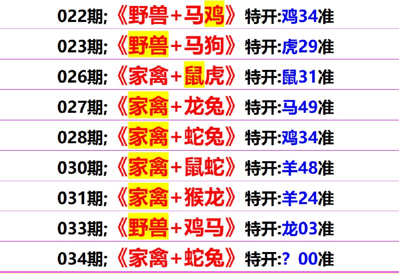 无敌系列无敌系列