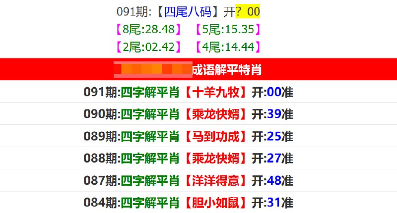 香港马报系列一香港马报系列一