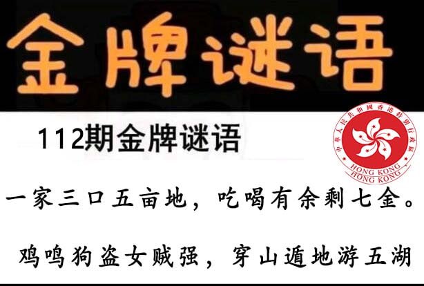  香港六合彩交流群    香港六合彩资料库红蓝绿联盟🥳香港六合彩交流群  @LHCLM群事务投稿广告联系 @nanrong1