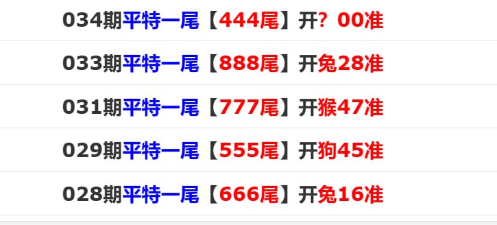 马报系列马报系列