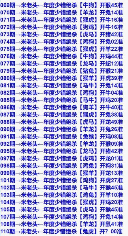 杀肖杀肖