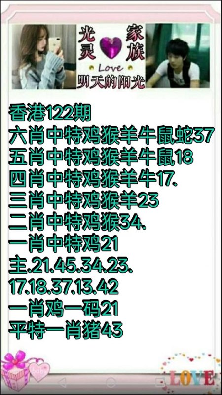 Image from post