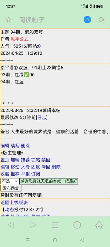 Image from post