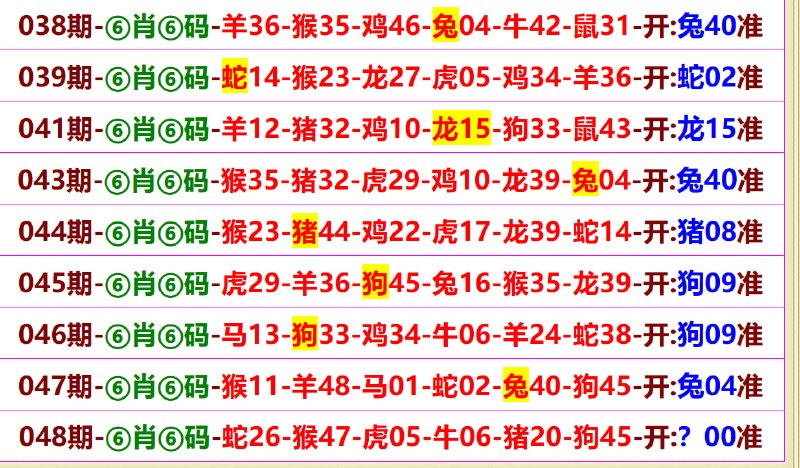 无敌系列无敌系列