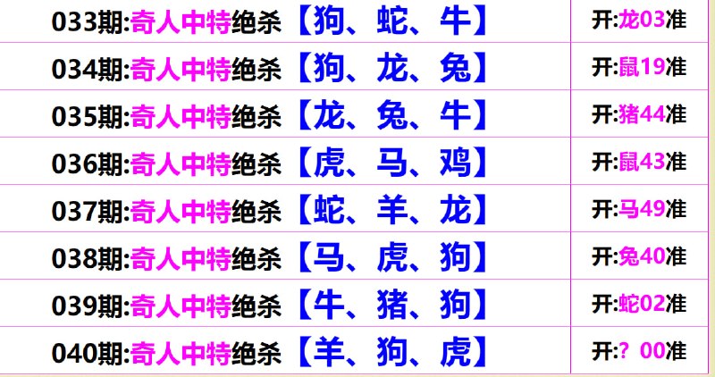 无敌系列无敌系列