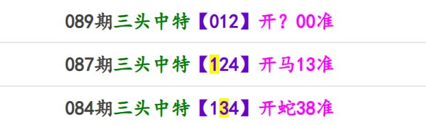 香港马报系列二香港马报系列二