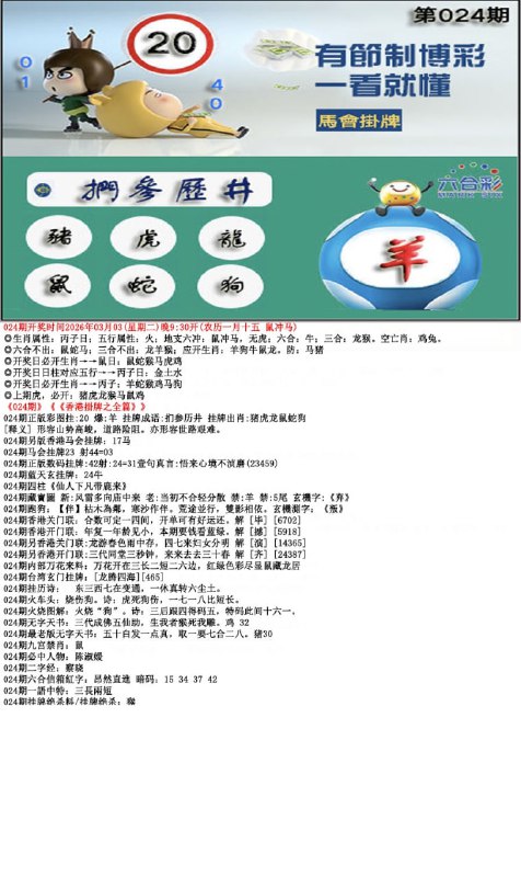 挂牌系列挂牌系列