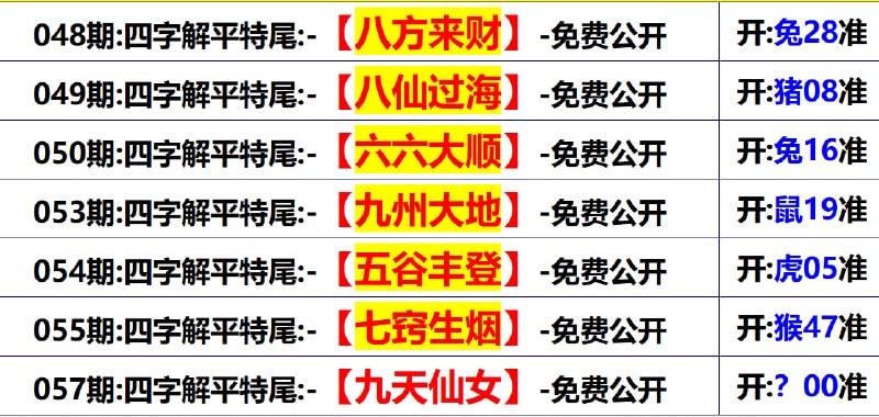 无敌系列无敌系列
