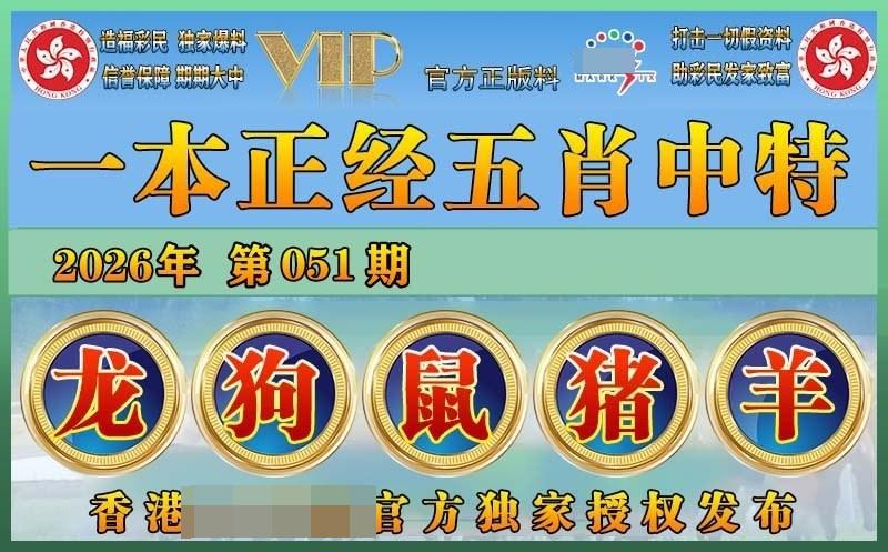 香港图库系列香港图库系列