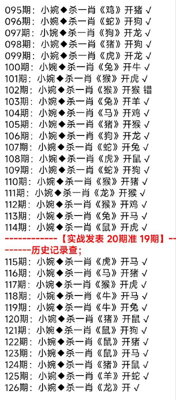 杀肖杀肖