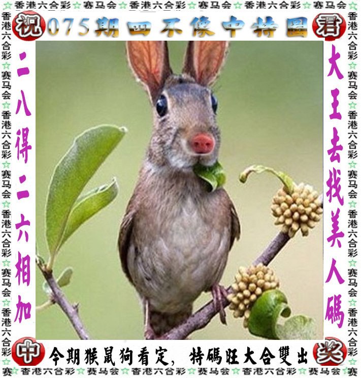 Image from post