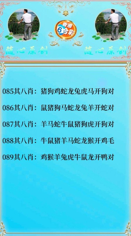 Image from post