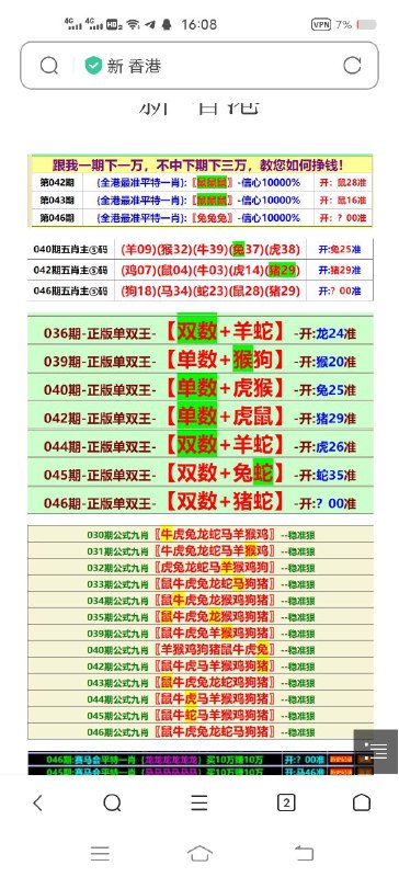 香港资料香港资料