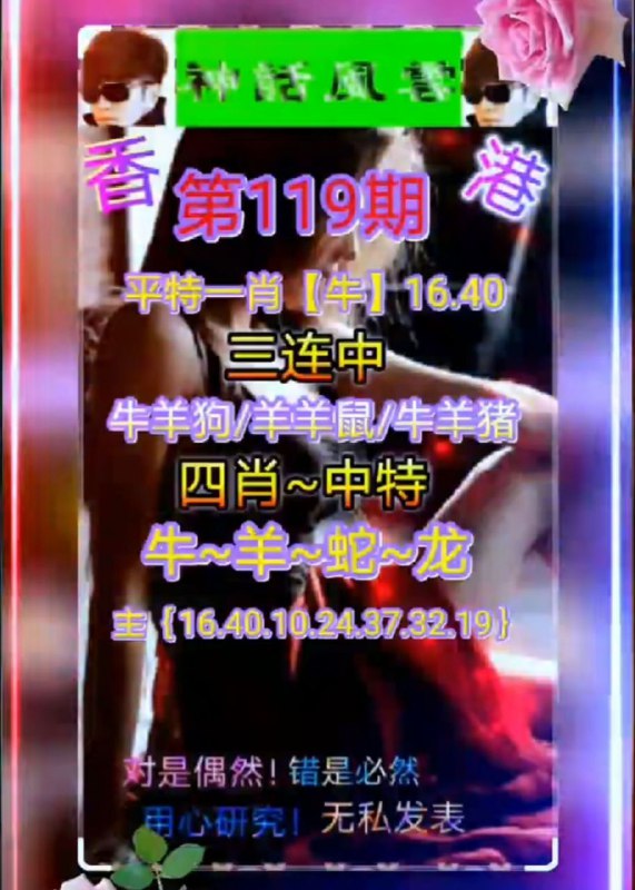 Image from post